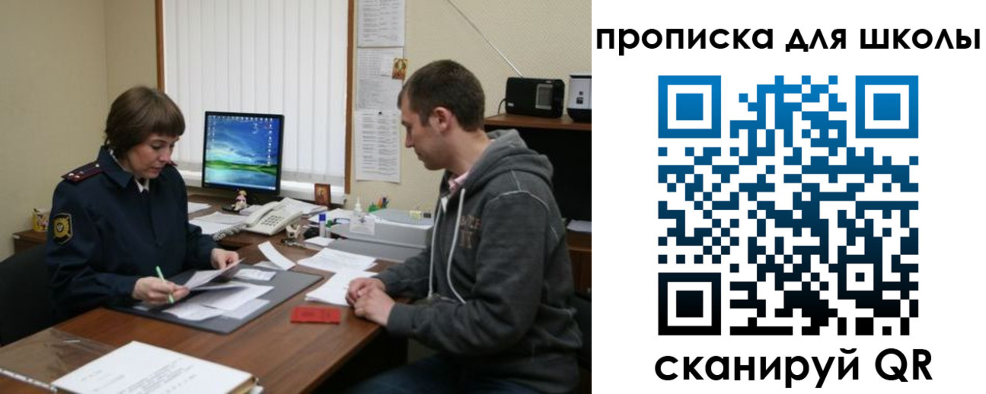 временная регистрация поиск в Снежногорске