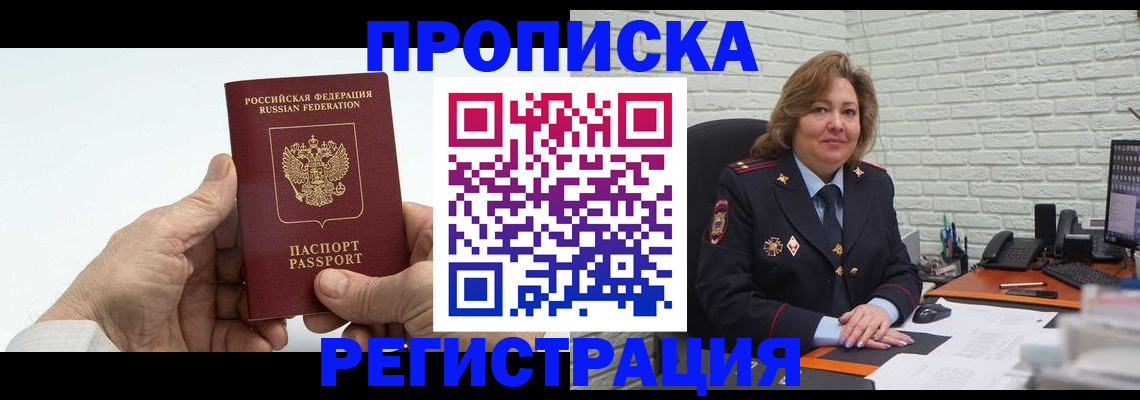 форма 3 в Снежногорске